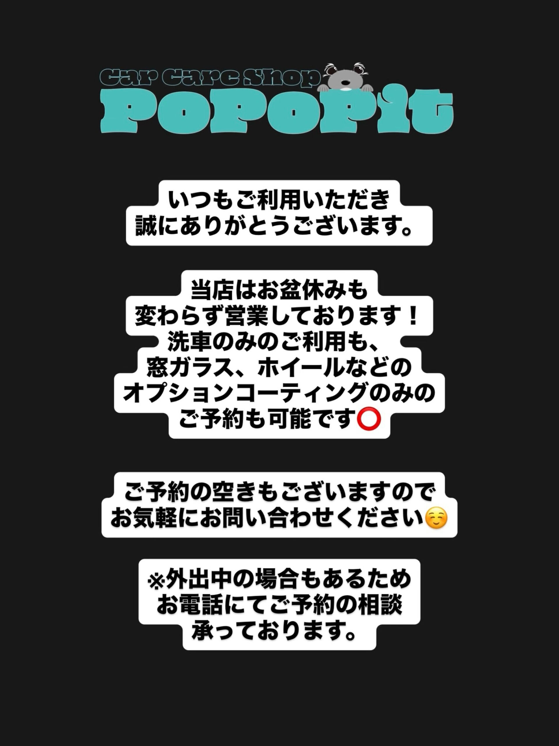 いつもご利用いただきありがとうございます🙇‍♀️