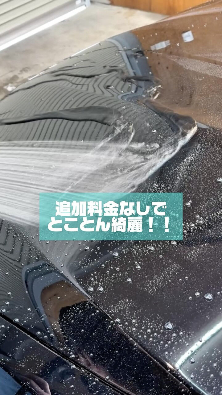 兵庫県明石市で夫婦でやってるカーコーティング専門店